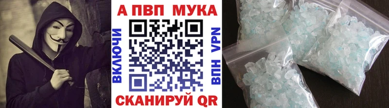Магазин наркотиков Каменск-Шахтинский Галлюциногенные грибы НБОМе Меф ГАШ КОКАИН