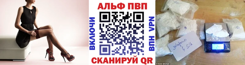маркетплейс телеграм  наркота  Каменск-Шахтинский  APVP СК 