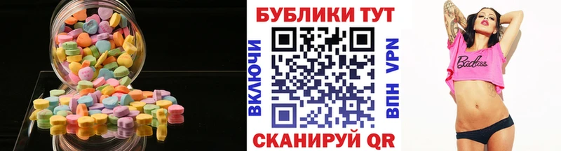 ЭКСТАЗИ 280мг Каменск-Шахтинский