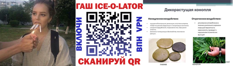 ГАШИШ гарик блэк спрут ссылка Каменск-Шахтинский