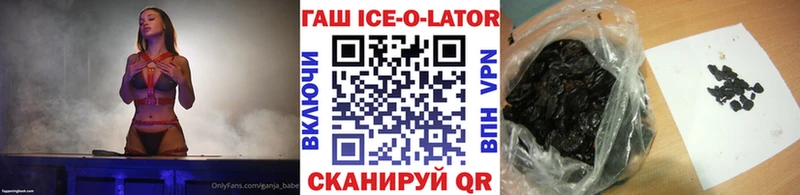 Гашиш Изолятор Каменск-Шахтинский
