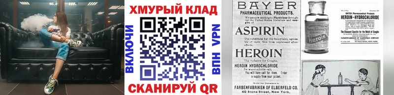 Героин Афган  Каменск-Шахтинский 