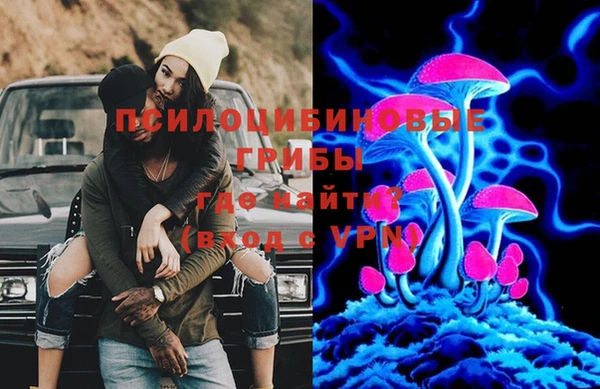 кокаин VHQ Володарск
