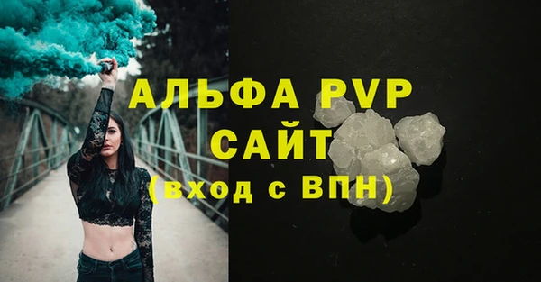 каннабис Сясьстрой