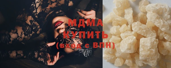 а пвп мука Волоколамск