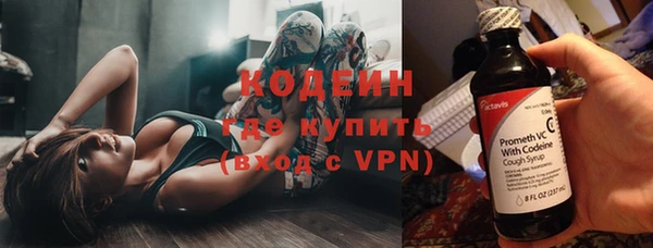 кокаин VHQ Володарск
