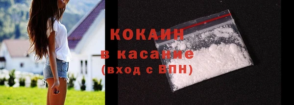 а пвп мука Волоколамск