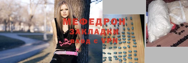 кокаин VHQ Володарск
