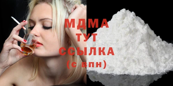 а пвп мука Волоколамск