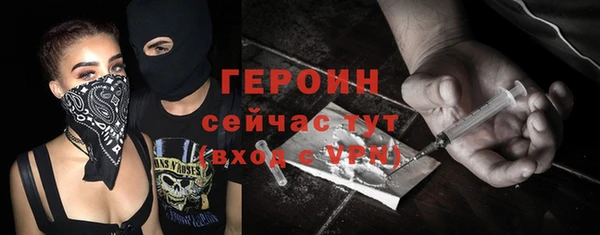 а пвп мука Волоколамск