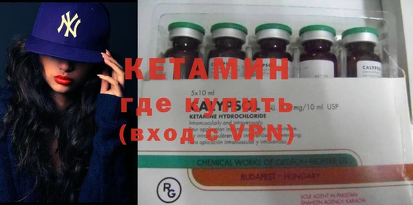 кокаин VHQ Володарск