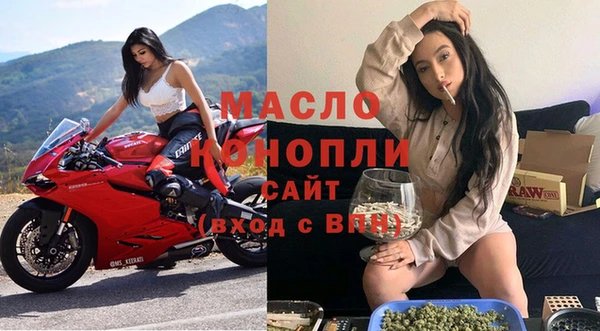 первитин Верхнеуральск