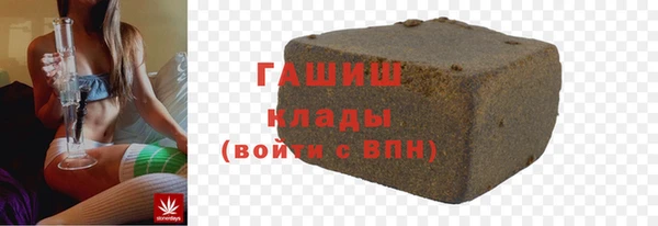 кокаин VHQ Володарск
