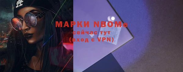 кокаин VHQ Володарск