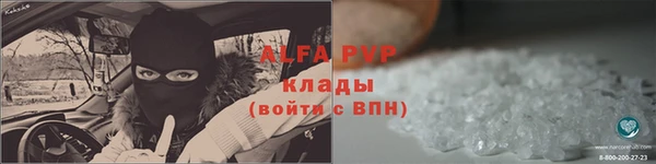 а пвп мука Волоколамск
