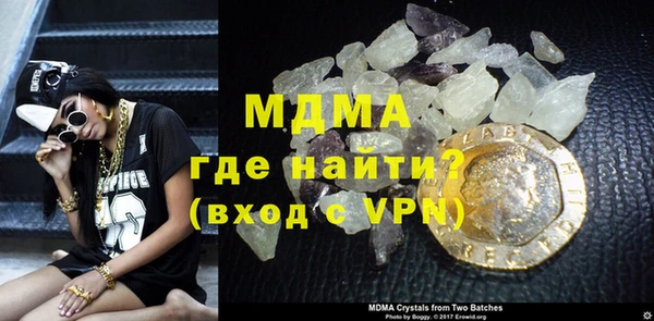 соль ск Верхний Тагил