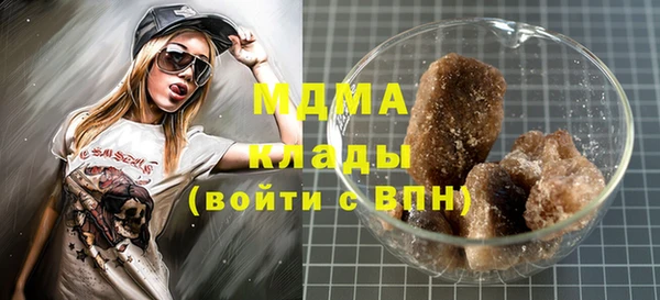 каннабис Тавда