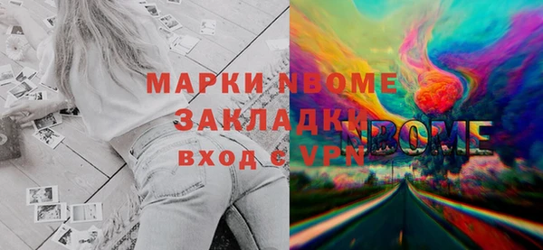кокаин VHQ Володарск