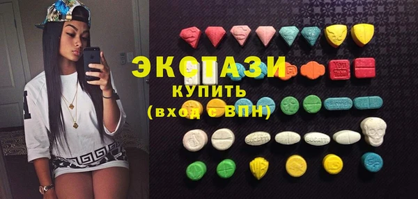 а пвп мука Волоколамск