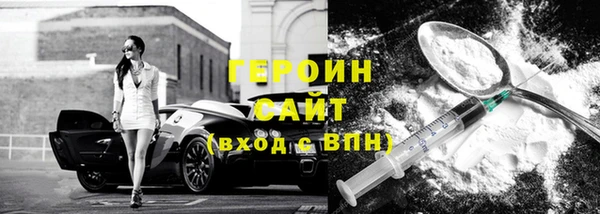 а пвп мука Волоколамск