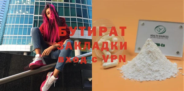 кокаин VHQ Володарск