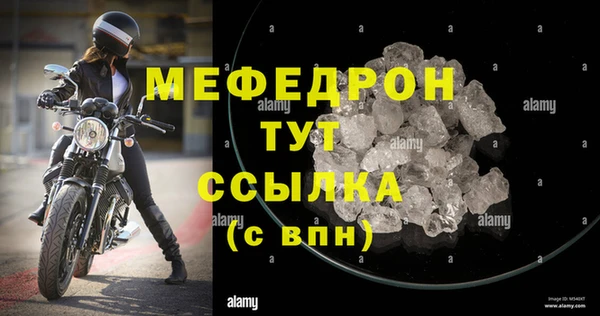 кокаин VHQ Володарск