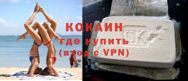кокаин VHQ Володарск