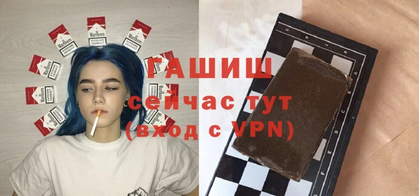 а пвп мука Волоколамск
