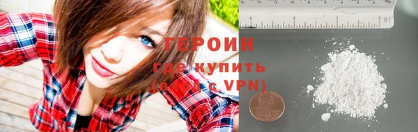 кокаин VHQ Володарск
