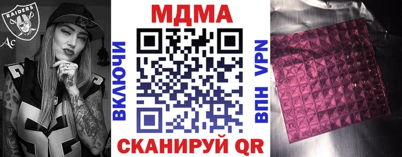 МДМА VHQ  Каменск-Шахтинский 