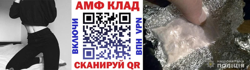 Первитин витя Каменск-Шахтинский