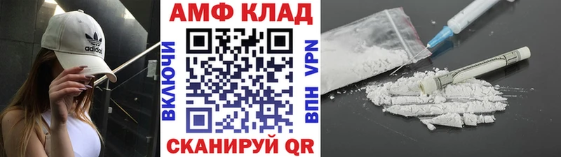 Метамфетамин кристалл  как найти наркотики  мега зеркало  Каменск-Шахтинский 