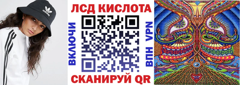кракен ссылки  купить наркоту  Каменск-Шахтинский  Марки N-bome 1500мкг 